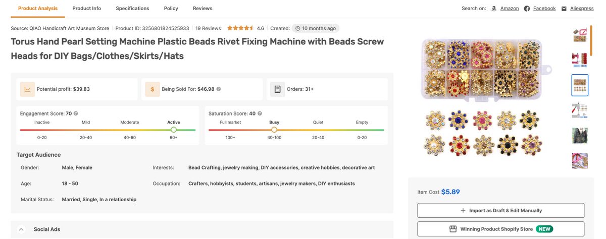 AutoDS Hand-picked section for dropshipping craft supplies
